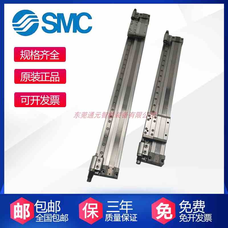 SMC原装全新MY1H16 20-100-200-300-400--800-1000机械式无杆气缸