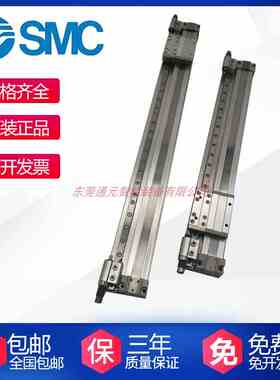 SMC原装全新MY1H16 20-100-200-300-400--800-1000机械式无杆气缸