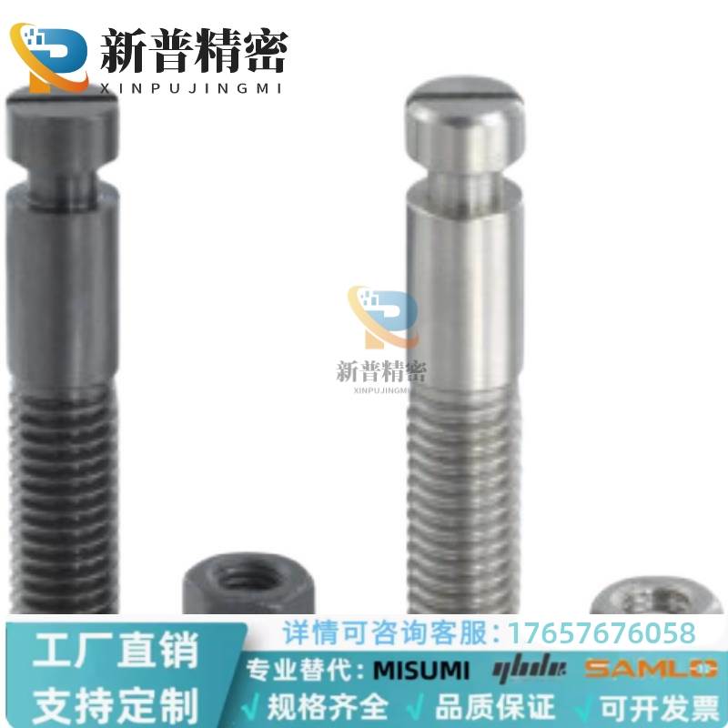 E-FFG01/11-D3/4/5/6/8-L15/30 拉伸弹簧支柱 一字/带环槽