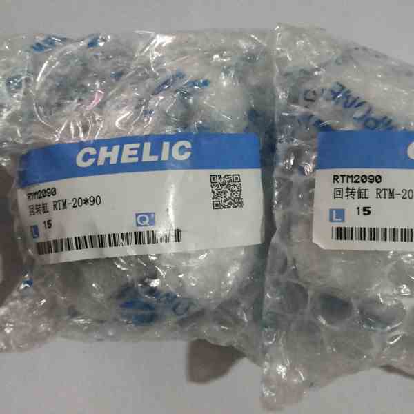 气立可回转旋转气缸RTM/10/15/20/30/40/50/63/80-90/180/F/C2/L