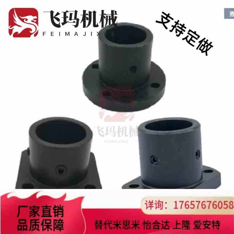 导向轴支座STHRB STHSB6/8/10/12/15/16/20/25/30/35/40/50 STHCB