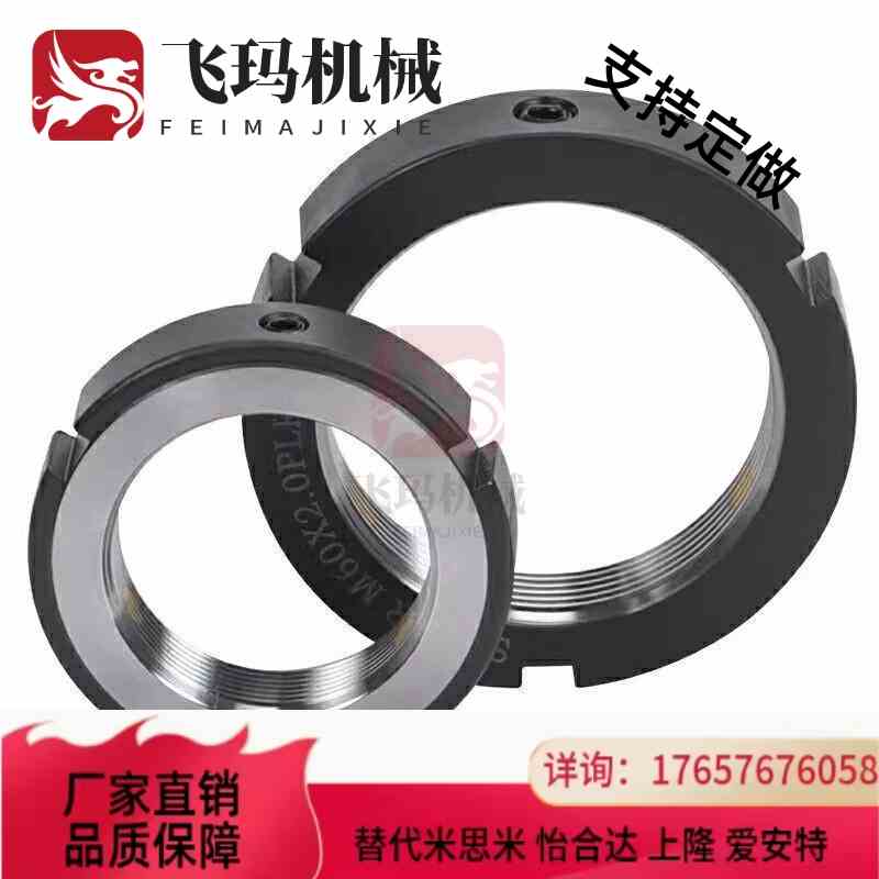 替代怡和达 BK圆型牙腹精密锁紧螺母M10 12 1517 20 F2 5 305 3 4