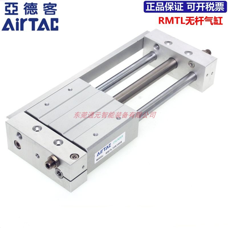 原装亚德客无杆气缸RMTL10X50-SA X100X150X200X250X300X350-S-SA