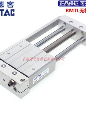 原装亚德客RMTL32X50X250X300X350X400X500X600SX700X750X800S-SA