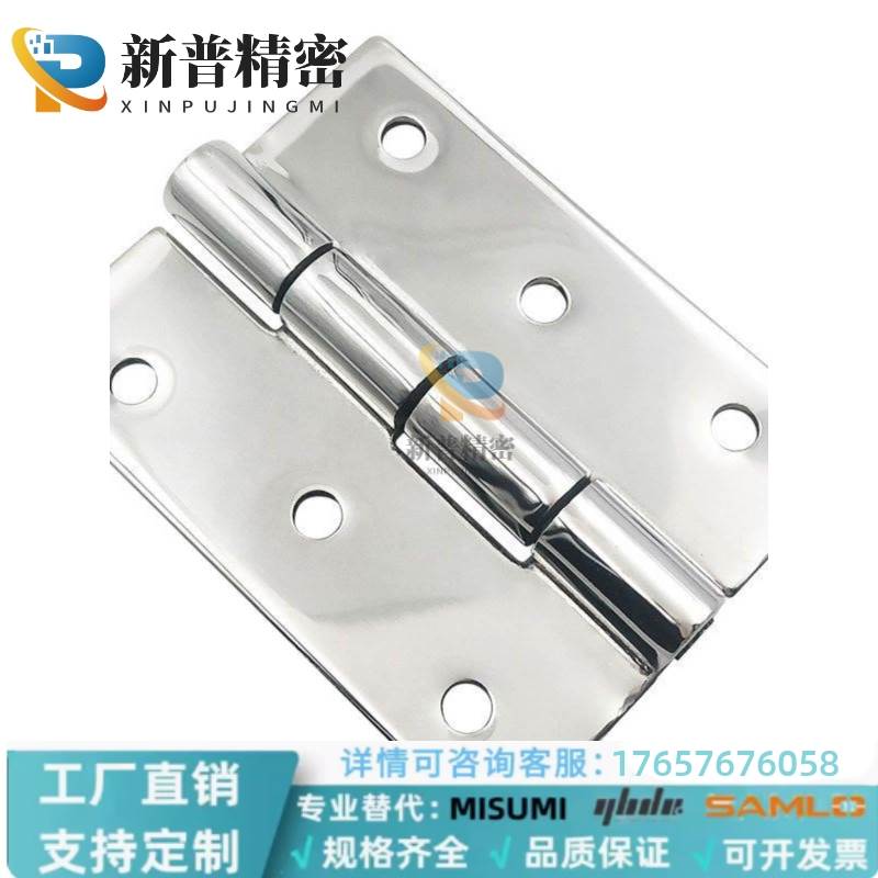 HHS25/30/40/50/65A/65/75A/75/90A/90/100A/100合页