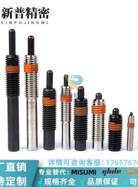 弹簧柱塞顶丝PJX3/4/5/6/8/10/12/16-1.5/2/3/4/5/10/15超重载型