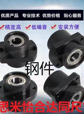 轴承座嵌入型双轴承带卡簧BGCZB BGCZ BACZ SBACZ SBGCZ切边法兰