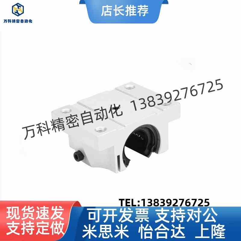 LMZ06/56-d16/d20/d25/d30支撑轴承箱式单元直线导轨加宽法兰滑块