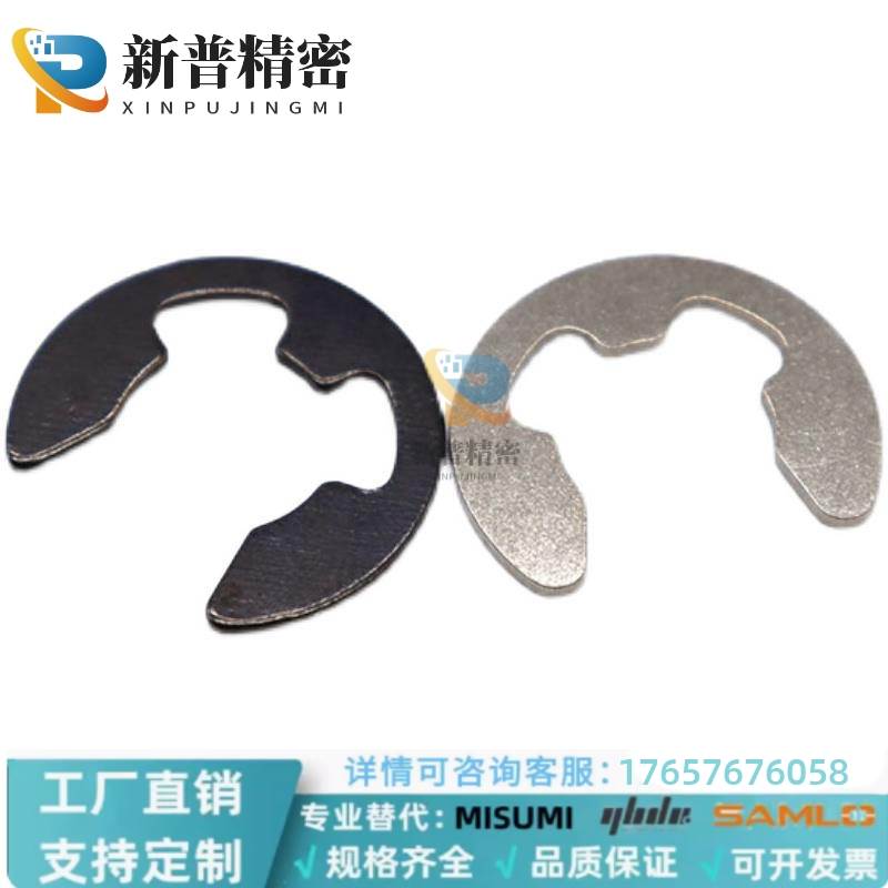 NETW1.2/1.5/2/2.5/3/4/5/6/7/8/9NETWS替代米思米不锈钢E型扣环