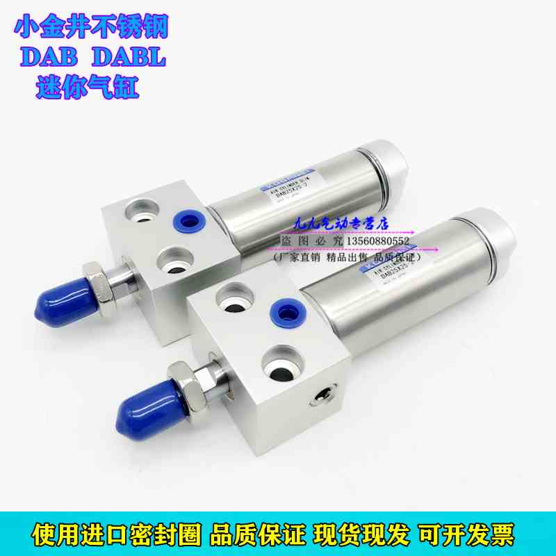 小金井DABL不锈钢迷你气缸DAB50X25-2 50X75X100X125X150X175X200