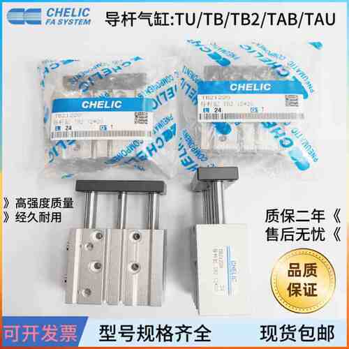 导杆气缸TU/TB10/16*20*25/32/40*30*50*75*100*175 TAU/TAB/TBL