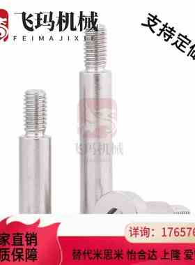 替代不锈钢等高塞打螺丝SMSB5.5/6/6.5-10/15/20/25/30/35/40/45/