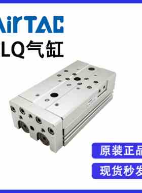 原装亚德客HLS25X10S HLS25X20S HLS25X30S HLS25X40S HLS25X50S