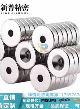 C-NHXCC8带孔NHXCCH10/12/15/20/25-5.5/4/3/5/4.5/6NHXCS2强磁铁