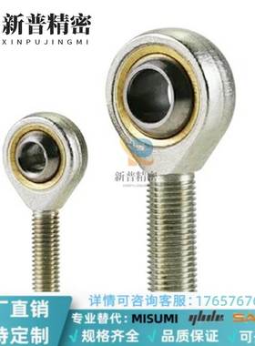 C-PHSO C-PHSOL5 6 8 10 12 14 16气缸鱼眼接头拉杆气动关节轴承