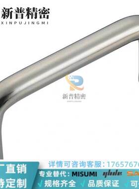 -D6/D8-L60/L70/80/L90/L100/L120 XAE18-D6/D8/D9-6031拉手XAE16