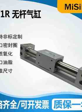 CY1R/CY3R磁耦合气缸15/20/25/32H-100-200-300-400导轨无杆气缸