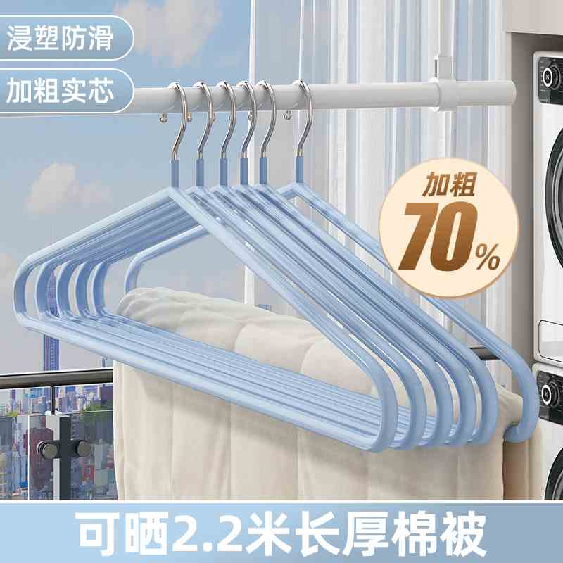 德国品质家用大衣架晒被子床单专用加大宿舍阳台冬天凉晾被套神器