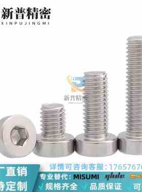 CBSTSR2/2.5/3-3/4/5/6/8/10/12/16/CBSTBR/CBSTNR短头螺栓超薄型