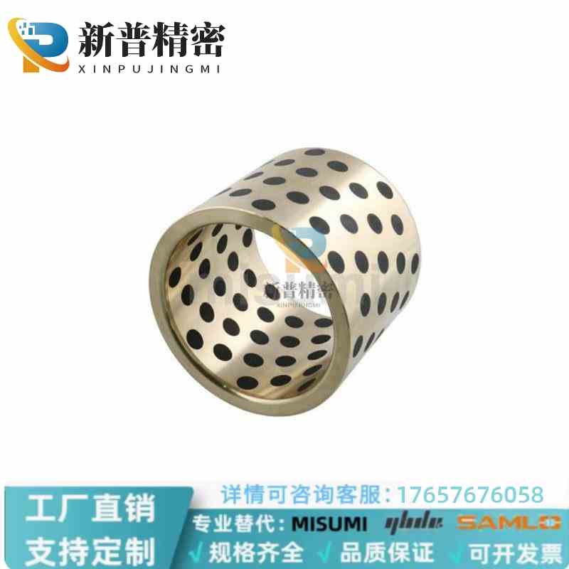 C-MUBZU5/6/8/10/12-8/10/12/15/16/20/25无油衬套薄壁型