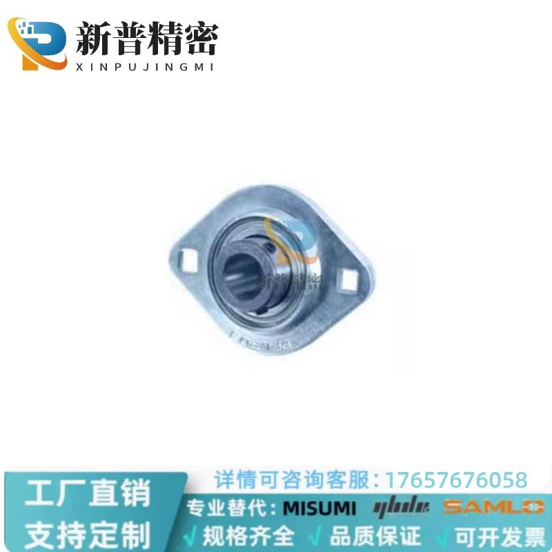 同SAMLO上隆BRTH12 15 17 20 25 30 35带座轴承-冲压菱形法兰式