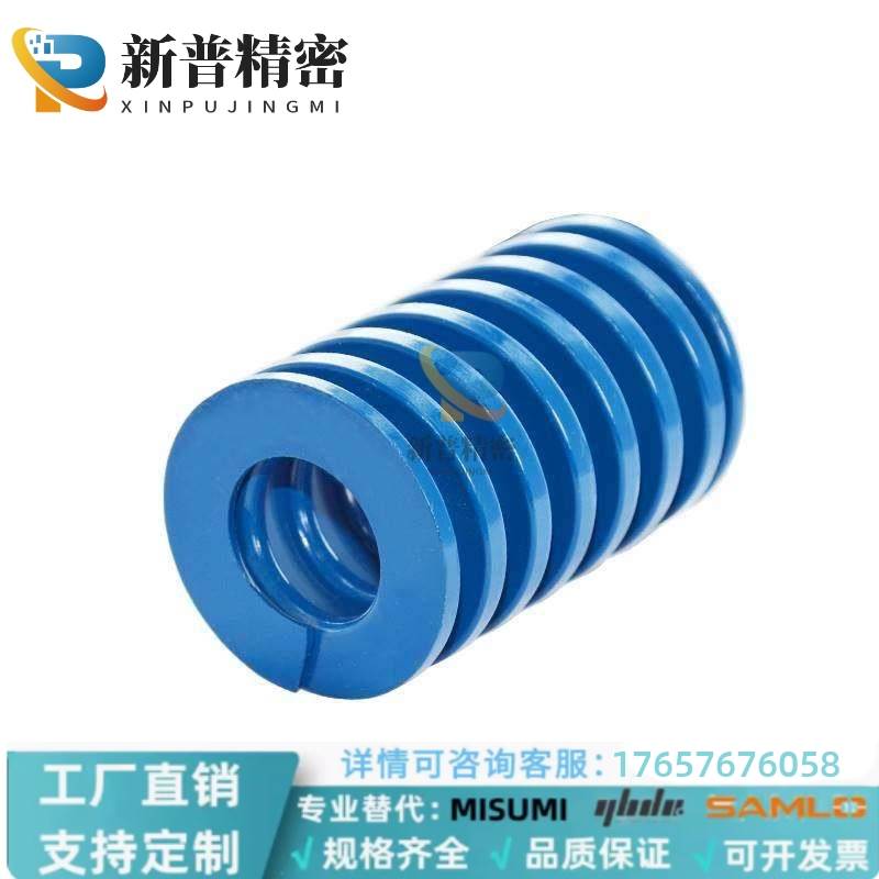 YSWL/SWL10-20/25/30/35/40/45/50/55/60/70替MISIMI矩形螺旋弹簧