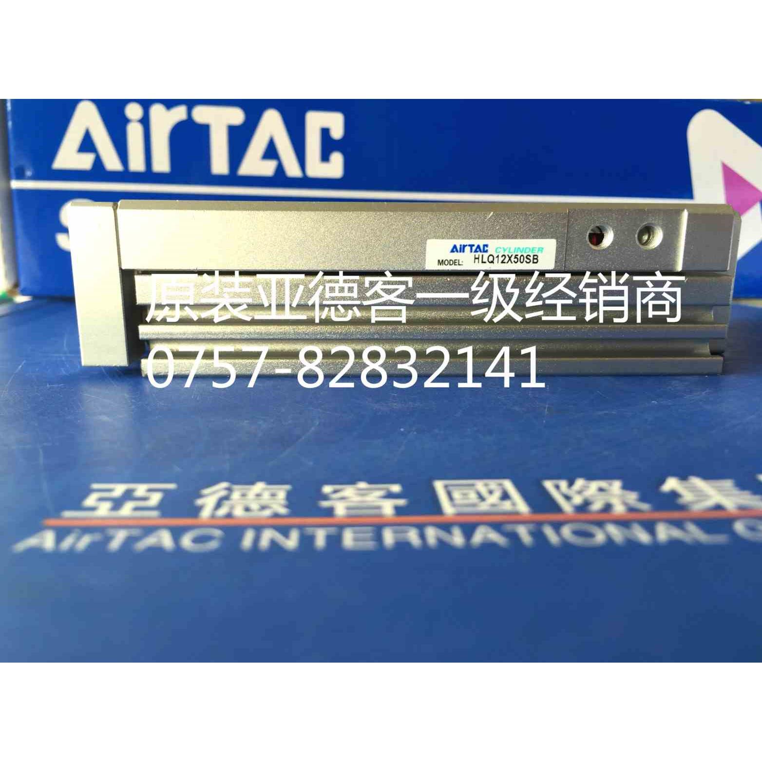 原装亚德客滑台气缸HLQ6X10S HLQ6X20S HLQ6X30S精密导轨型全新