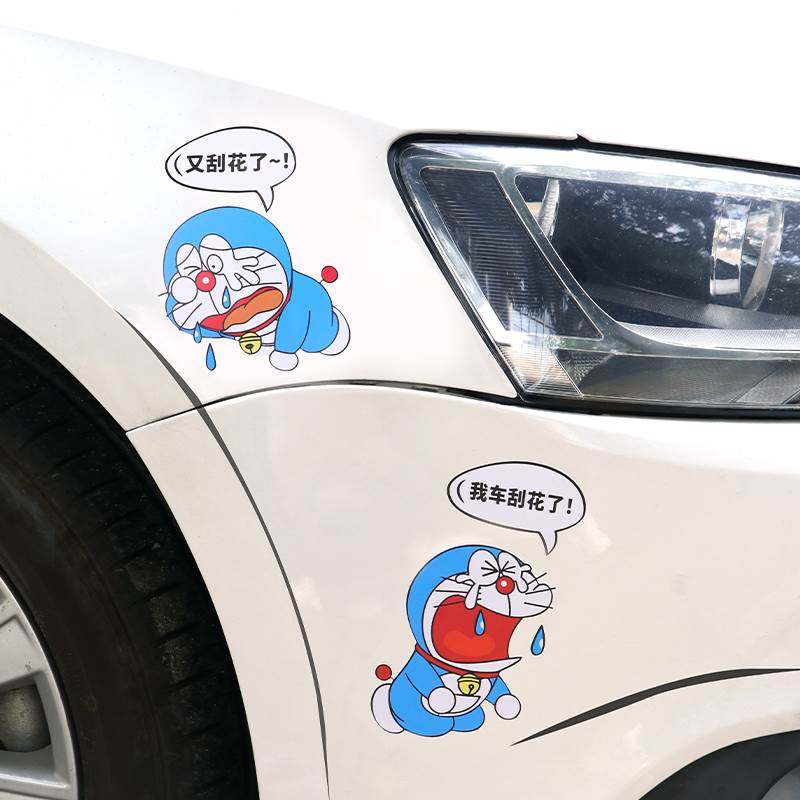 电动车贴划痕遮挡遮盖贴创意哆啦A梦个性车身防水防刮蹭汽车贴纸
