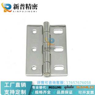 HFV01-A35/A47/A61/A50/A60304不锈钢腰孔型合页 工业6孔门铰链