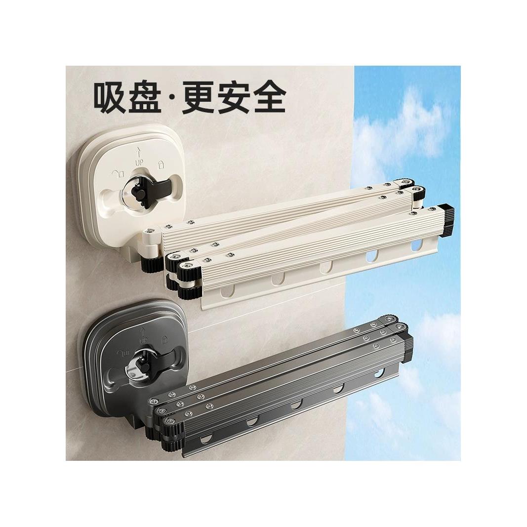 吸盘折叠晾衣架室内家用阳台窗户免打孔凉衣杆隐形伸缩晾衣杆