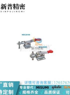 替代怡合达品质WDC20400 WDC20300 快速夹钳 水平压紧式 法兰底座