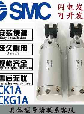 SMC原装进口 CKG1B63 CKG1A63-50 75 100 125 150 200YA Y YAZ YZ