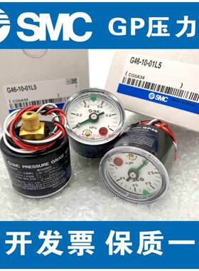 SMC压力表G43/G27/GZ43/G36/GZ46/G46-2/4/7/K/10-01-02-02M-C-R1