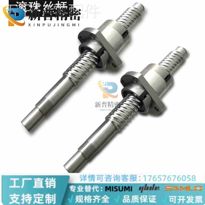 替米思米 滚珠丝杠 BSE BSS BSSC1505 1210 1510 1520 2010 2020