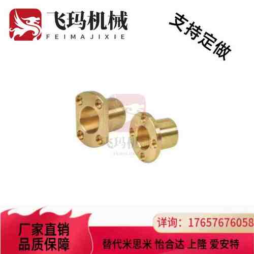 替代替代衬套 OFG65-d6/d8/d12/d16/D20/D25/D30-L15/L20/L25/L30