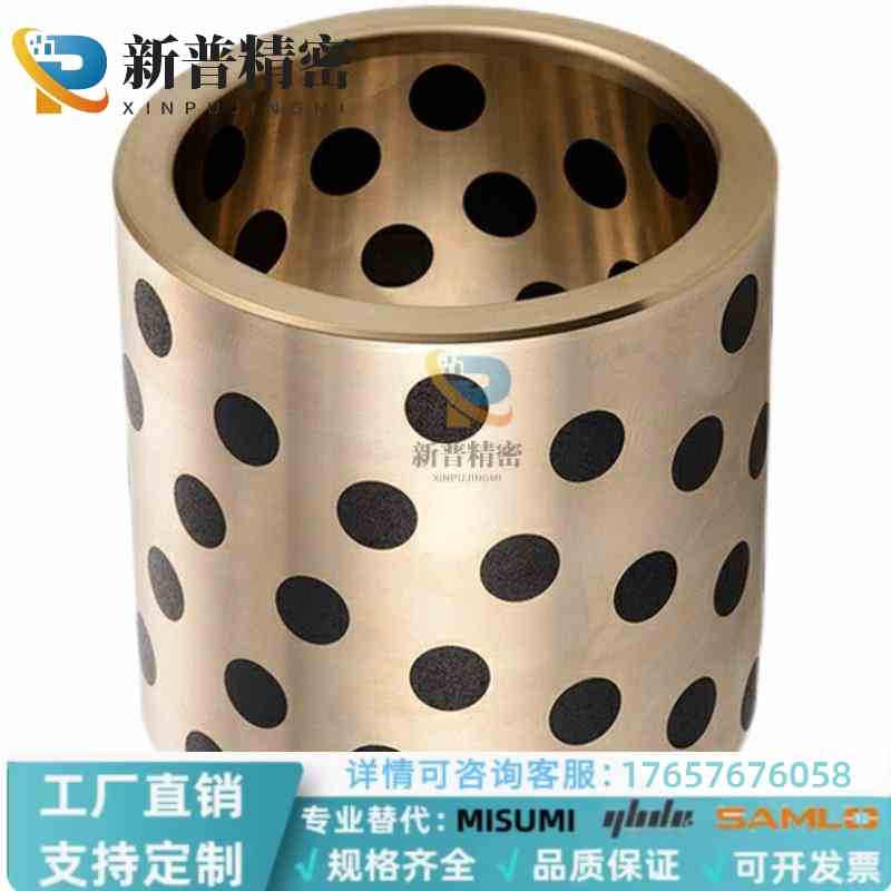 OFK01-d60/D50/D40/D35/D30/25-L80/L50/L60/L70 OFL02无油衬套