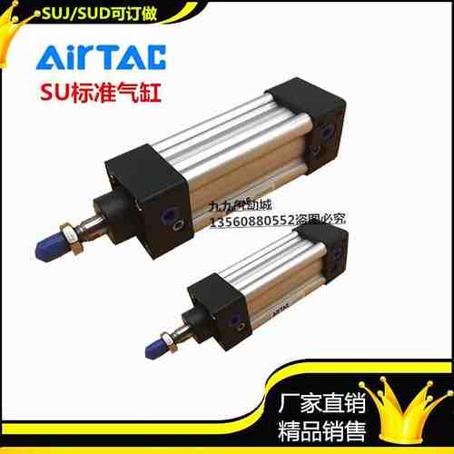 气缸SUJ SUA SU160X50X75X100X125X150X175X200X400X600-S亚德客