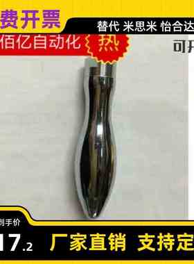 C-GRMLM旋转握柄GRMHF/GRMAK/GRMKB6/10/16/12/8-61-75-95-106-49