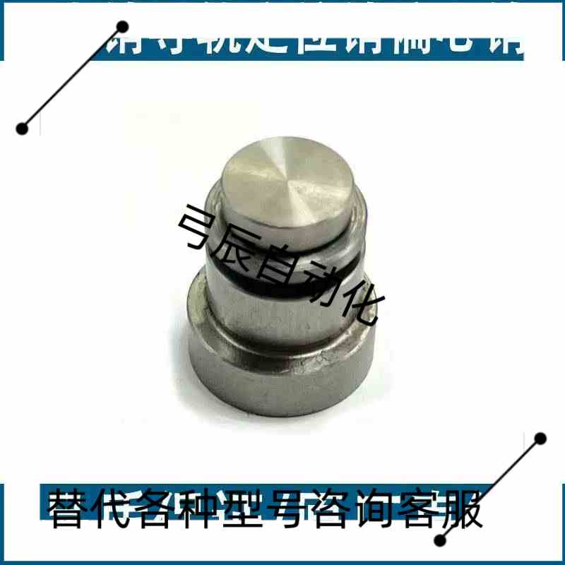 替代LLT 1.4/1.8/3.5/5 LLTS 直线导轨定位销偏心销