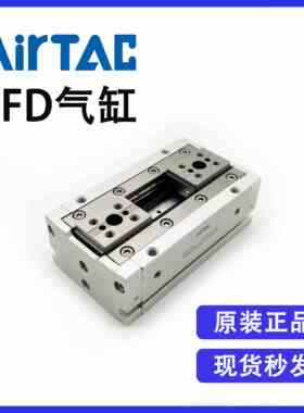 原装亚德客HFD20X20 HFD20X40 HFD20X80薄型气动手指气爪全新优惠
