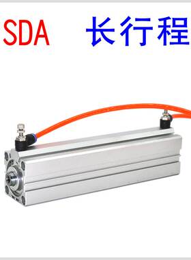 SDA20 25 32 40 50 63 80 100X150X200X300S加长行程单轴伸缩气缸