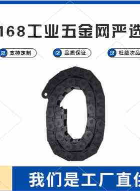 VBU01/02-F100/125/150/200/250/300/350-R150/200/250拖链N50/30