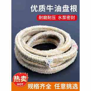 浸棉纱盘根牛油盘根四氟盘根耐高压柔性石墨盘根水泵密封绳填料