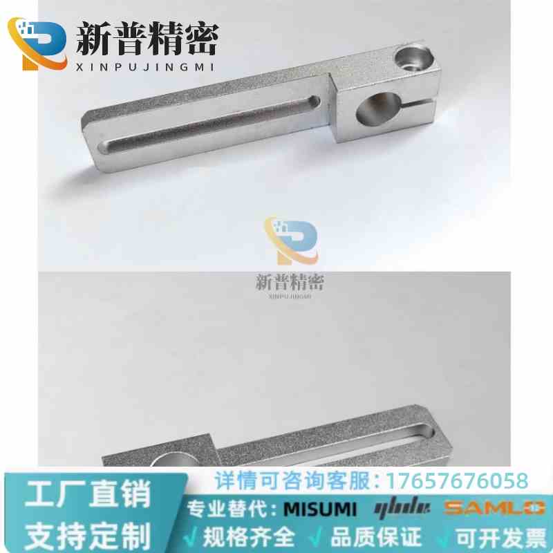 SRK固定管钢万向连接1固定滑移40/70/铝合金滑移块支架机械手治具