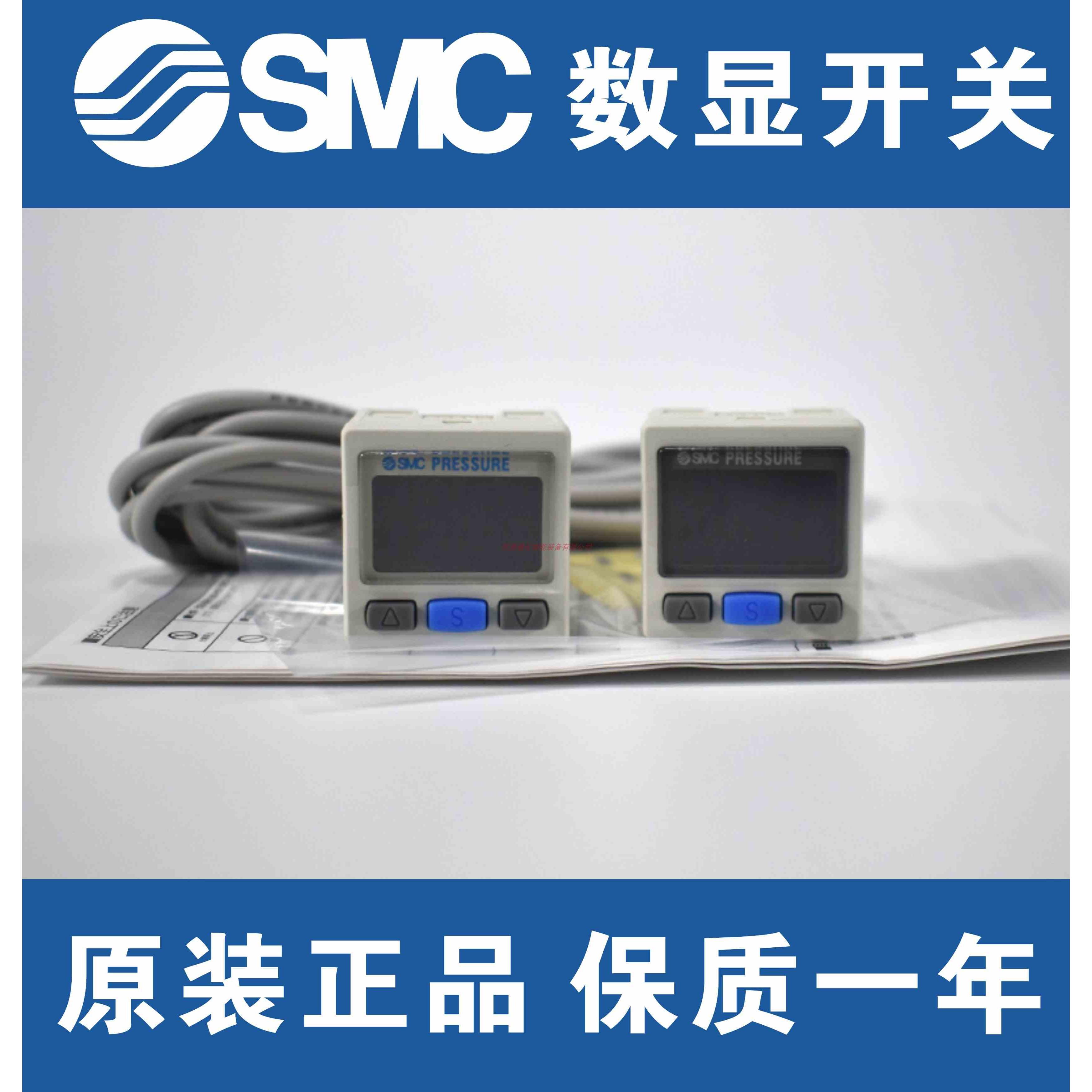 SMC压力开关ISE30A-C6H-E-GDK/N-MLB/P-LA3/M-LA2/PLD/C6L-B/ML