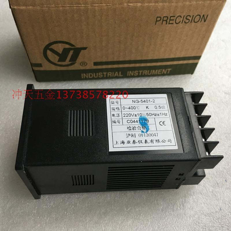 。原装AISET上海亚泰NG-5000智能温控仪NG-5401-2温控器5411 K型