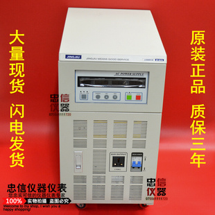 2KW变频电源 精久 JJ98DD23A按键式 JJ98DD33B交流变频稳压3KW电