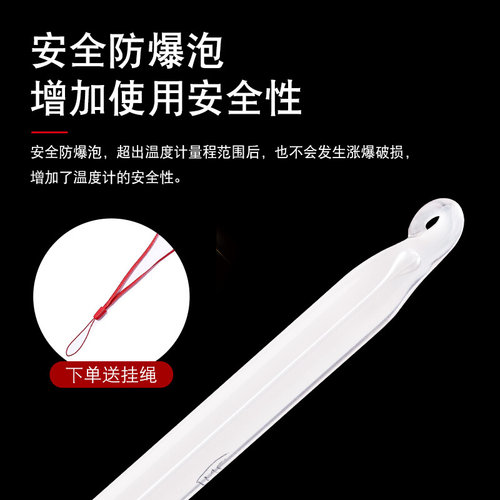 热销。红水温度计测水温家用室内外水银玻璃棒温度V表实验室工业