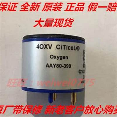 CITY 4OXV氧气传感器探头AAY80-390R 40xLL 4OX2 OXYGEN CITICELr