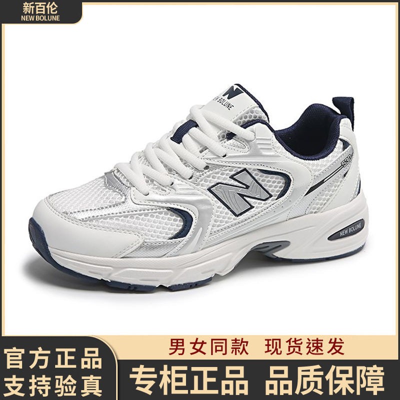 新百伦旗舰正品女鞋休闲n字鞋男鞋女运动经典跑步耐磨轻便老爹鞋